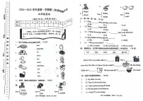 陕西省渭南市富平县多校2024-2025学年四年级上学期期中英语试题