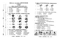河北省承德市兴隆县2024-2025学年六年级上学期期中考试英语试题