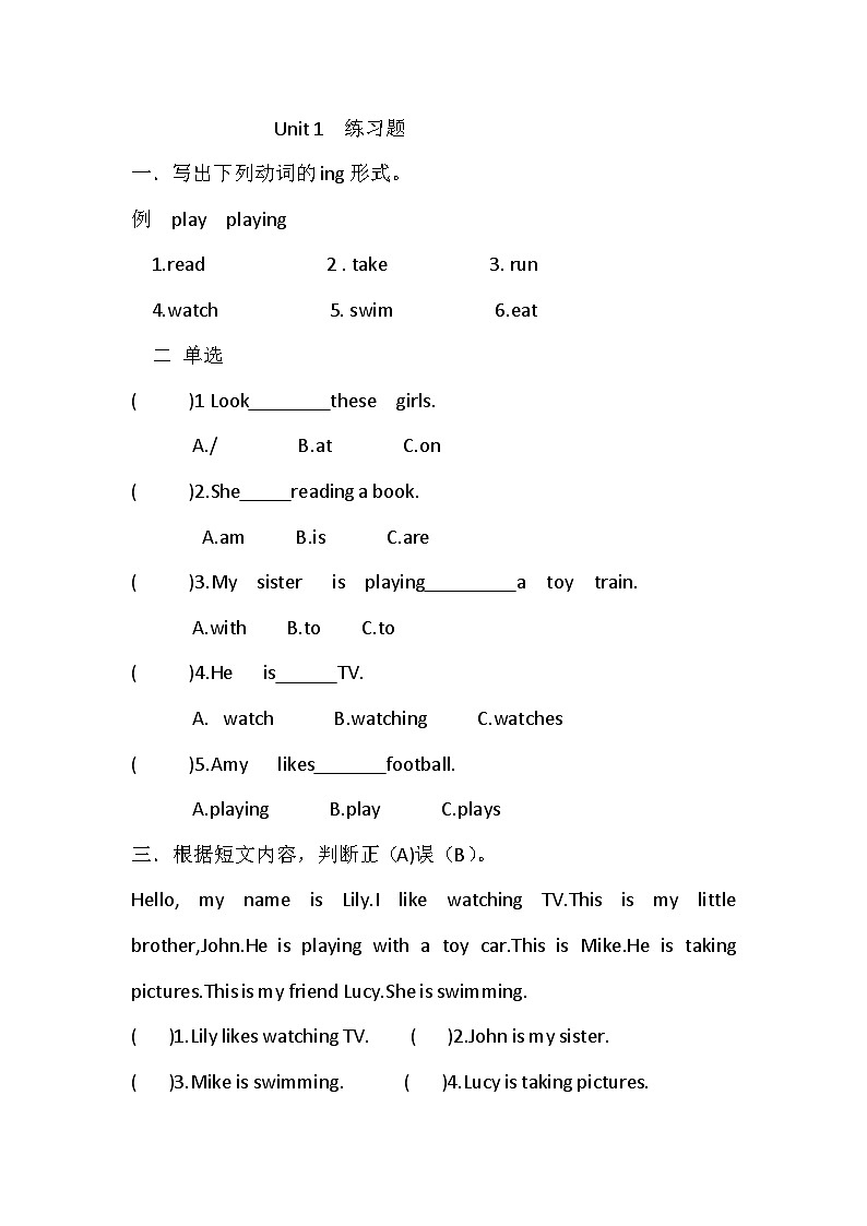 外研版三起点英语四年级上Module 2 Unit 1 She's reading a book课堂实录+教案+课件+练习题01