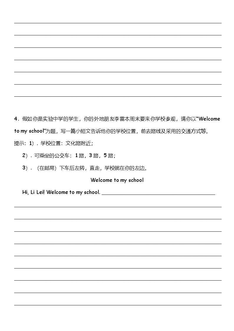 期中综合专项练习——作文 人教PEP版英语六年级上册第3页