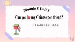 M5U1Can you be my Chinese pen friend.课件