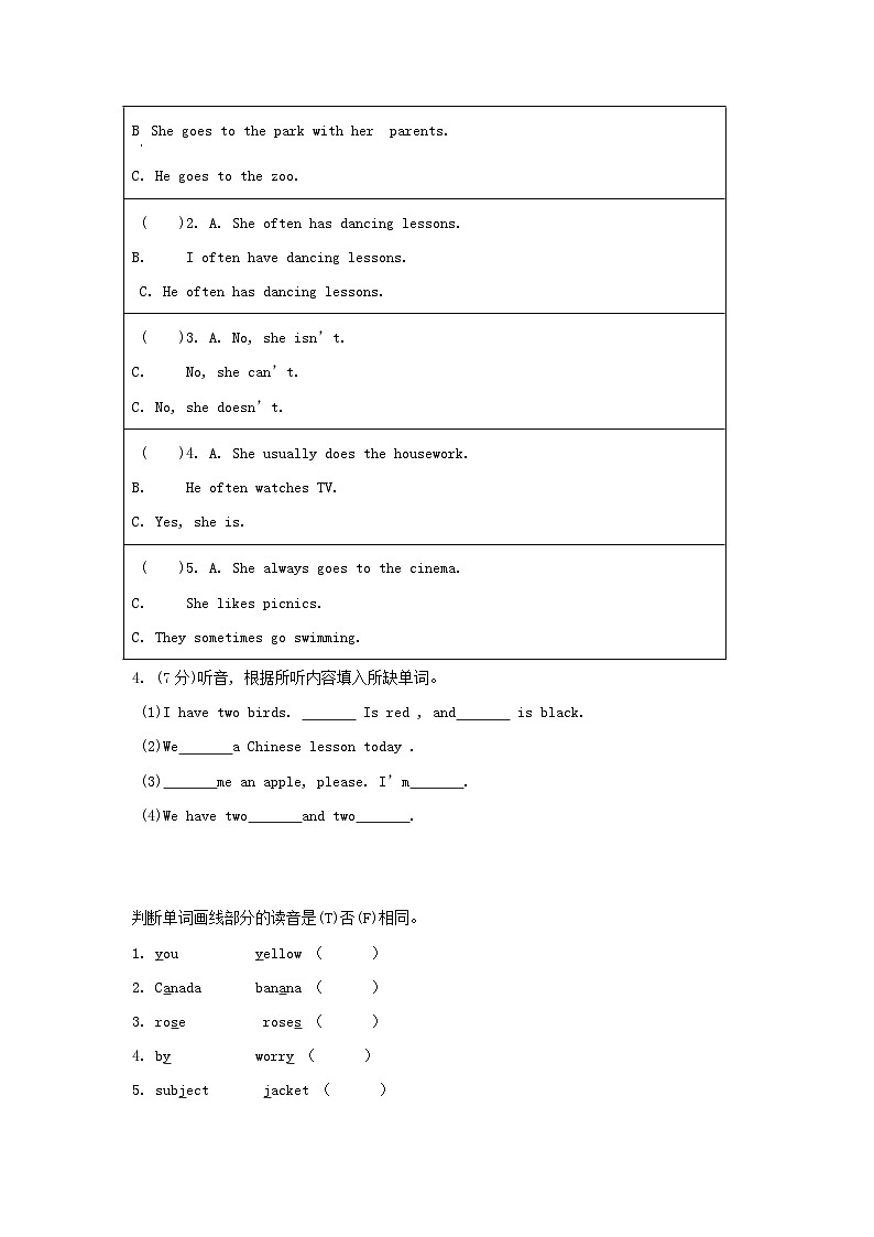 2022-2023学年江苏淮安盱眙县五年级上册英语期末试卷及答案译林版第2页