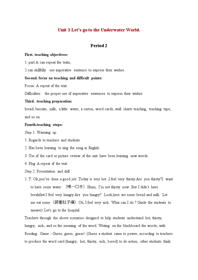 2022年六级英语上册Unit3Let’sgototheUnderwaterWorldperiod2教案湘少版01