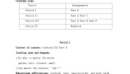 小学英语湘少版（2024）六年级上册Unit 8 We shouldn't waste water教学设计