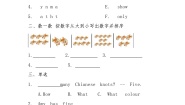 小学英语外研版（三起）2024三年级上册（2024）Unit 4 Fun with numbers习题