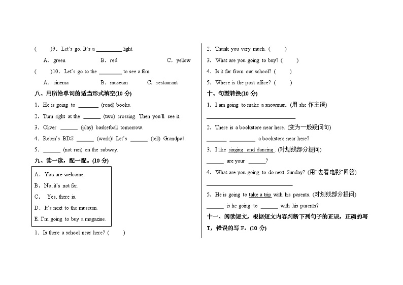 Units1-3(期中试卷)-2024-2025学年人教PEP版六年级上册第3页