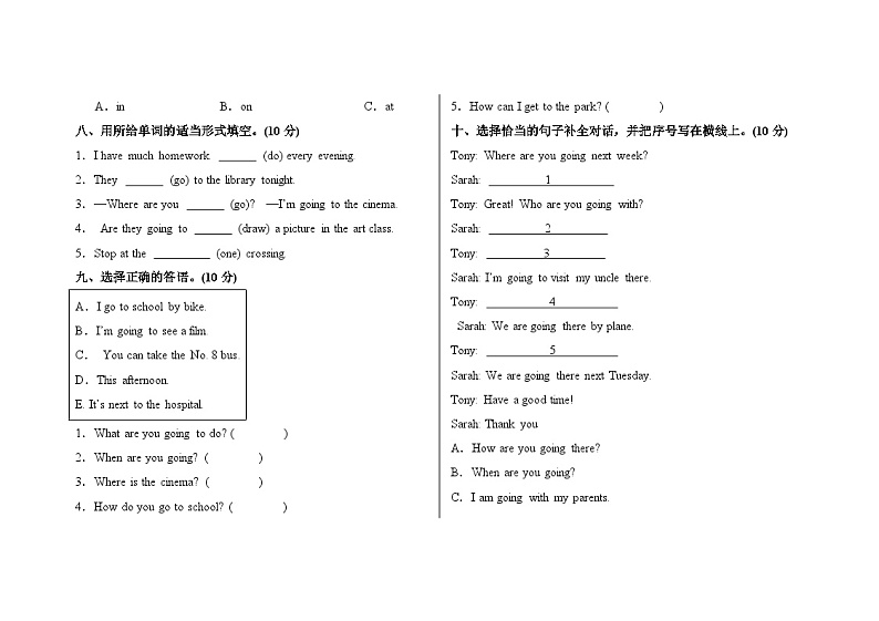 Units1-3(期中试卷)-2024-2025学年人教PEP版六年级上册第3页