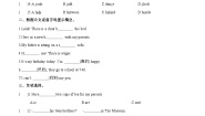 小学牛津译林版Unit 1 Goldilocks and the three bears课后练习题