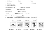 牛津译林版五年级上册Unit 1 Goldilocks and the three bears同步训练题