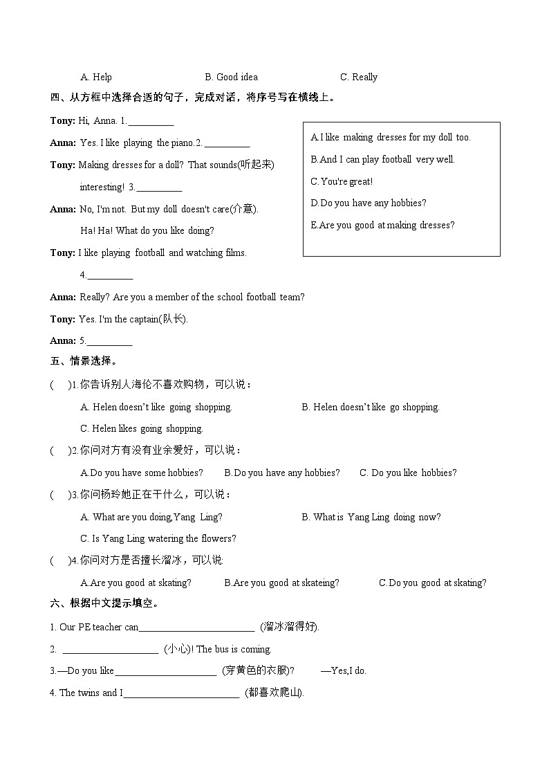 (译林版三起)五年级英语上册同步分层作业设计Unit4HobbiesSoundtime—Cartoontime第2页