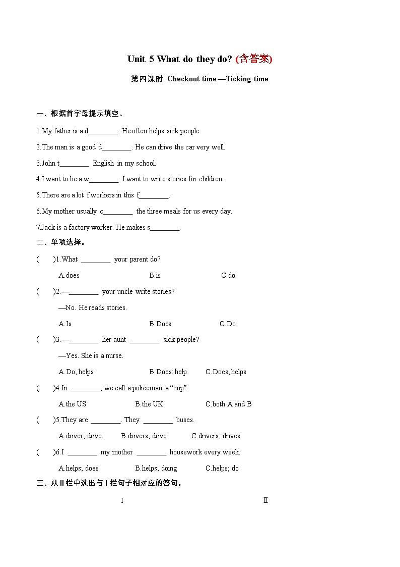 (译林版三起)五年级英语上册同步分层作业设计Unit5WhatdotheydoCheckouttime—Tickingtime第1页