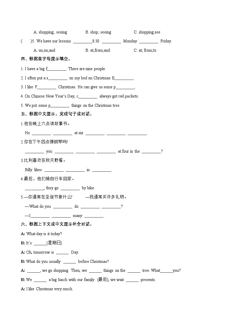 (译林版三起)五年级英语上册同步分层作业设计Unit8AtChristmasCheckouttime—Tickingtime第2页