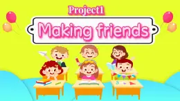 三上译林新版Project 1 Making friends教学课件