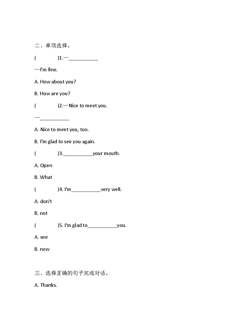 湘少版(三起)英语三年级下册Unit 1 How are you? 同步练习(含答案)第2页
