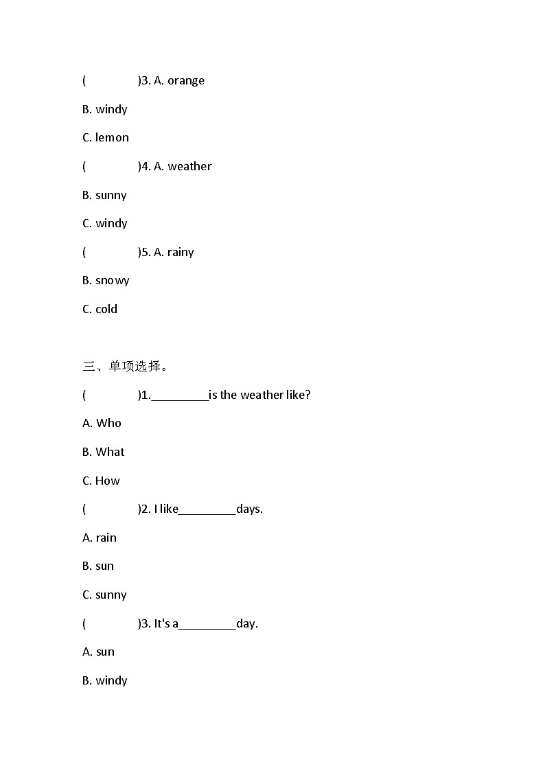湘少版(三起)英语三年级下册Unit 9 What's the weather like?同步练习(含答案)第2页