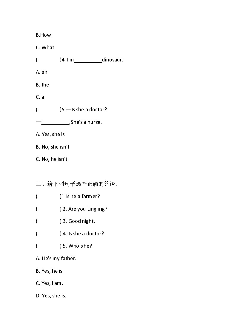 湘少版(三起)英语三年级下册Unit 10 Is he a farmer?同步练习(含答案)第2页