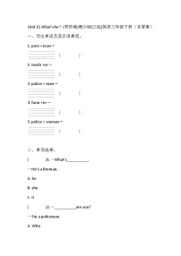 小学英语Unit 11 What's he?精品随堂练习题