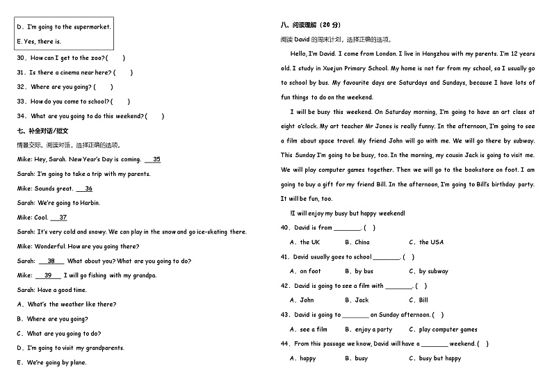 人教版六年级上册期中综合质量调研卷(三)(含听力材料+听力MP3+参考答案)第3页
