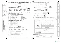 河北省衡水市枣强县2024-2025学年四年级上学期11月期中英语试题