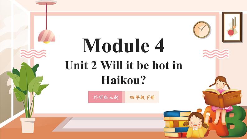【新课标】外研版英语四年级下册Module 4 Unit2 Will it be hot in Haikou?课件+单元整体教学设计01