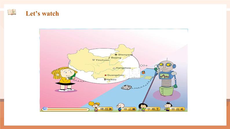 【新课标】外研版英语四年级下册Module 4 Unit2 Will it be hot in Haikou?课件+单元整体教学设计04
