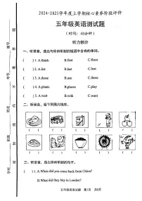 山东省日照市东港区2024-2025学年五年级上学期11月期中英语试题