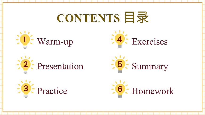 Unit1 第2課時 （教學課件）Story time第3頁