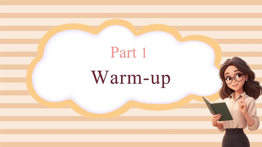 Unit1 第3課時(shí) （教學(xué)課件）Wrap-up time第4頁(yè)