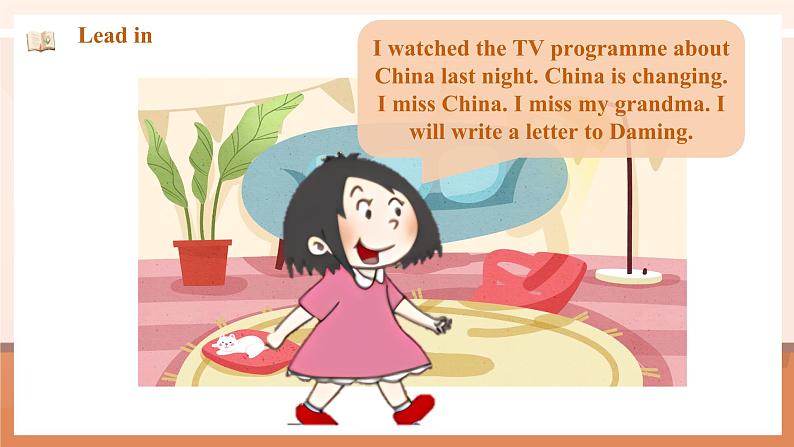 外研版五下 Module 1 Unit 2 She didn't have a television. 课件第2页