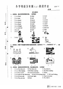 江苏省泰州市兴化市2024-2025学年五年级上学期期中英语试题