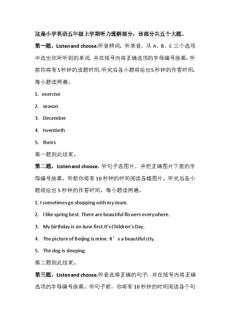 江苏省徐州市沛县2024-2025学年五年级上学期期中英语试题01