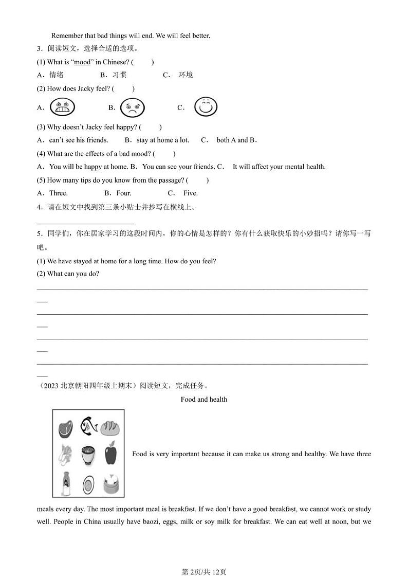 2019-2024北京四年级(上)期末真题英语汇编:任务型阅读(北京版)第2页