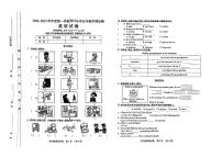 山西省太原市2024-2025学年五年级上学期11月期中英语试题