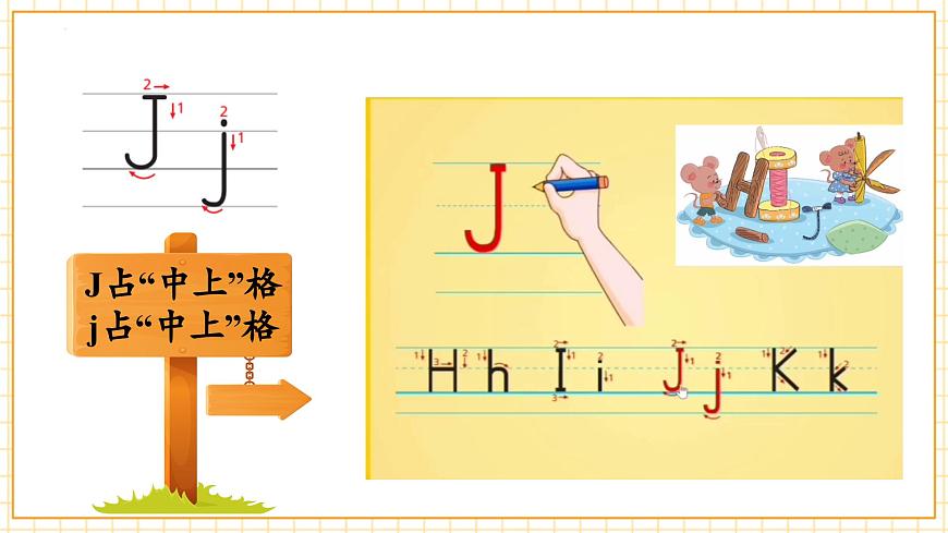 Unit3 Are you Su Hai？（復(fù)習(xí)課件）第6頁