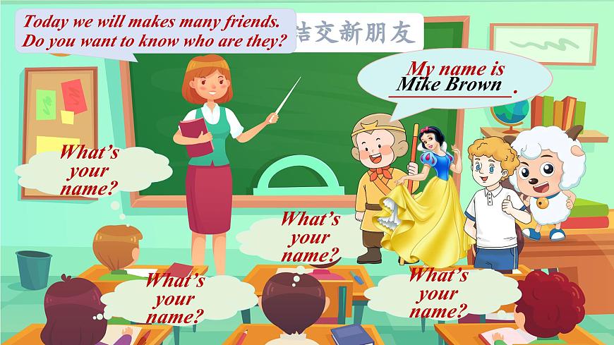 Unit2 第2課時(shí) Story time（教學(xué)課件）第6頁(yè)