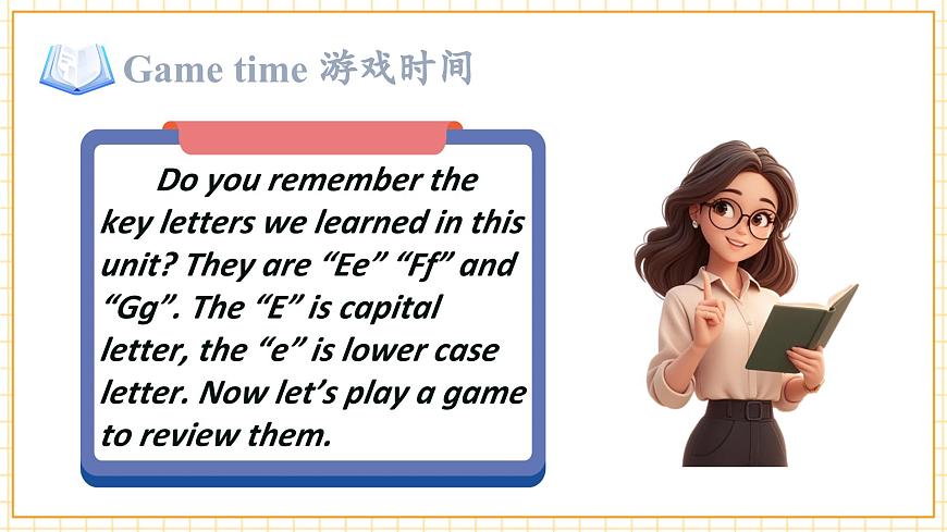 Unit2 第3課時 Wrap-up time（教學課件）第5頁