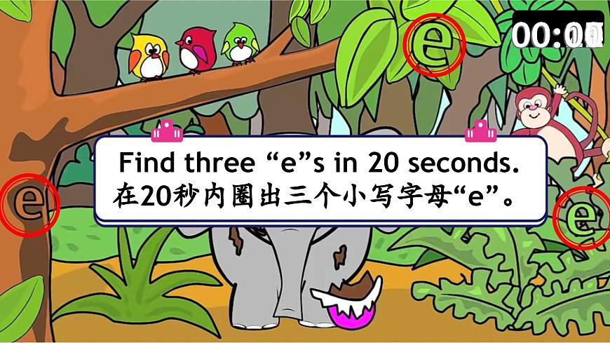 Unit2 第3課時 Wrap-up time（教學課件）第7頁