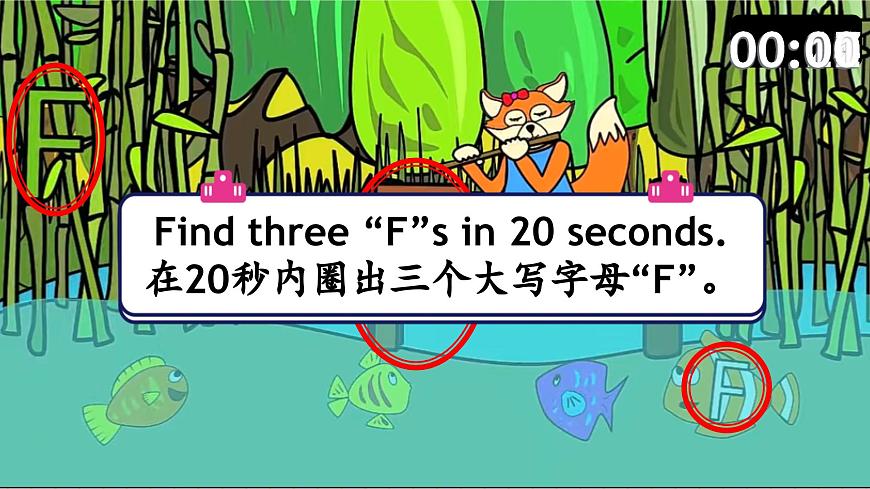 Unit2 第3課時 Wrap-up time（教學課件）第8頁