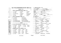 陕西省汉中市西乡县2024-2025学年五年级上学期期中英语试卷