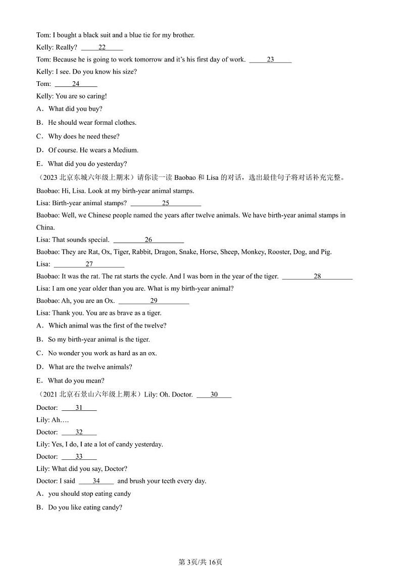 2019-2023北京六年级(上)期末真题英语汇编:情景交际用语(北京版)第3页
