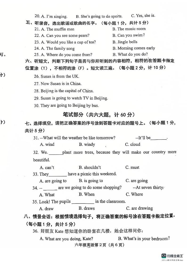 英语第2页