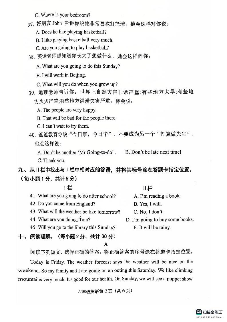 英语第3页