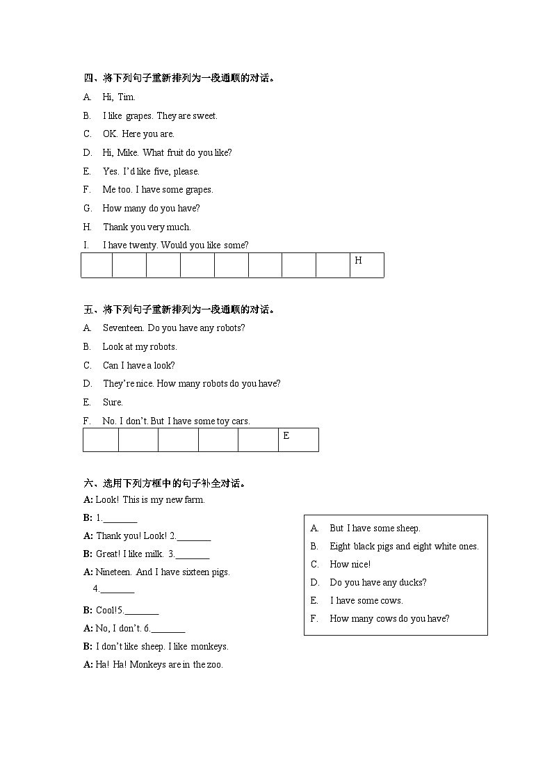 【期末专项】U1-U8句子排序练习(有答案)--译林英语四年级上册第2页