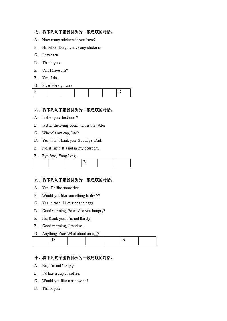 【期末专项】U1-U8句子排序练习(有答案)--译林英语四年级上册第3页