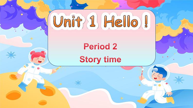 三上英语译林新版Unit 1 Hello!Story time精品课件01