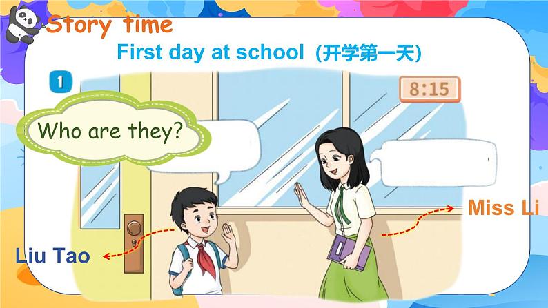 三上英语译林新版Unit 1 Hello!Story time精品课件08