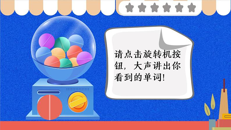 三上英语译林新版Unit 3 Are you Su Hai?Story time教学课件第2页