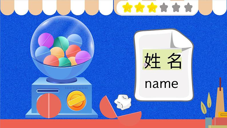 三上英语译林新版Unit 3 Are you Su Hai?Story time教学课件第5页