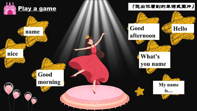 三上英语译林新版Unit 2 What’s your name?Story time教学课件02