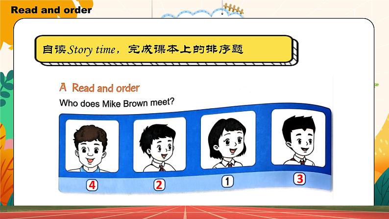三上英语译林新版Unit 2 What’s your name?Story time教学课件06